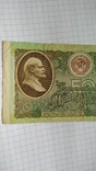 50 рублей 1991 года, фото №6