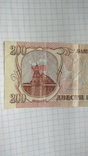 200 рублей 1993 года, фото №6