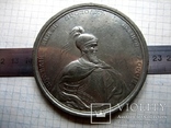 Старовинна настільна медаль № - 4, фото №6