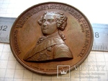 Старовинна настільна медаль № - 6, фото №4