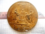 Старовинна настільна медаль № - 7, фото №7