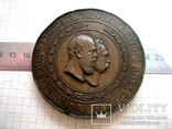 Старовинна настільна медаль № - 9, фото №3