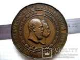 Старовинна настільна медаль № - 9, фото №4