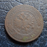 2  копейки  1901   ($5.5.21)~, фото №3