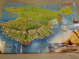 Фотоальбом Крым, план карта Крым, фото №9