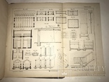 1899 Сельское Хозяйство Архитектура Подарок Фермеру, фото №8