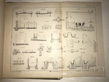 1899 Сельское Хозяйство Архитектура Подарок Фермеру, фото №9