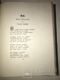 1937 Сталинская Конституция Подарочная Книга, фото №8
