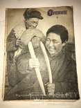 1937 Журнал Огонёк, фото №2