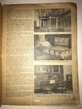 1937 Журнал Огонёк, фото №3