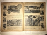 1937 Журнал Огонёк, фото №8