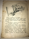 1936 Футбол Бутсы Детская Книга, фото №4