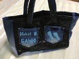 Эксклюзивная модная сумка сумочка в баню, для бани., фото №7