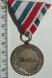 Венгрия 1914-18 гг медаль для некомбантантов, фото №2