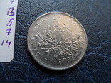 5 франков  1973  Франция    ($5.7.14)~, фото №4