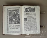 1700 г. Львовский Стародрук в кожаной обложке, фото №6