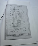 Инструкция по ремонту, регулировке и смазке наручных часов ПОЛЕТ 3133, фото №4