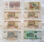 100, 50, 500,1000,25, рублей, фото №4