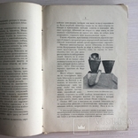 1900 Дневник военного похода в Эфиопию, фото №5