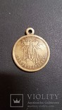 Медаль В память о Крымской войне 1853-1856 гг., фото №2