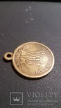 Медаль В память о Крымской войне 1853-1856 гг., фото №3
