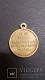 Медаль В память о Крымской войне 1853-1856 гг., фото №4