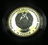 Приднестровье 10 рублей 2008 год Серебро. Тираж 500 шт., фото №3