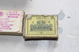 Шість коробків з клеймованими новими голками для шиття часів СССР, фото №4