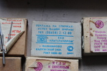 Шість коробків з клеймованими новими голками для шиття часів СССР, фото №6