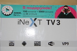 HD-Медиаплеер iNeXT TV3, фото №4