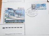 Конверты с марками .Исследовательский Флот СССР, фото №5