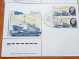 Конверты с марками .Исследовательский Флот СССР, фото №7