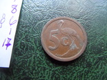 5 центов 1992  ЮАР    ($6.1.17)~, фото №4