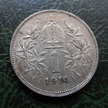 1 крона 1914  Австро-Венгрия  серебро    ($6.1.19)~, фото №2