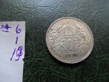 1 крона 1914  Австро-Венгрия  серебро    ($6.1.19)~, фото №4