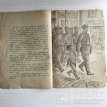 1934 Петр Панч Украинская детская книга, фото №3