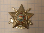 ВНР военный знак КТР (249), фото №3