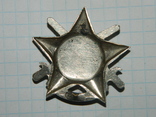 ВНР военный знак КТР (249), фото №4