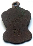 Собачий жетон "Zolkiew" 1902р, фото №2