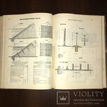 1916 МВД Устройство дорог и их содержание, фото №3