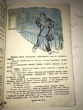 1934 Українське Жовтеня Дитячий Журнал, фото №7