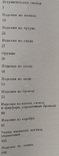 Художественный металл в России 17- начала 20 в. Каталог выставки., фото №5