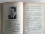 ОУН до Німецько-Московської Війни, фото №5