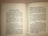 1951 В країні рабства і смерті Жертви ЧК ГПУ НКВД, фото №11