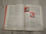 Настольный календарь 1983 ( Ленин), фото №5