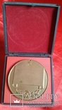 Настольная медаль бракосочетания - свадебная 18.V.1985 г., фото №11