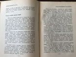 1910 Воздухоплавание Летное дело на подарок, фото №8