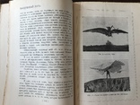 1910 Воздухоплавание Летное дело на подарок, фото №9