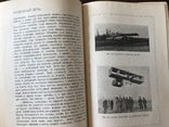 1910 Воздухоплавание Летное дело на подарок, фото №10