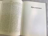 Украинский художественный фарфор(кон.18-начало20ст), фото №9